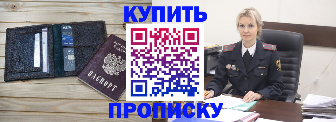 найти адрес прописки в Каспийске