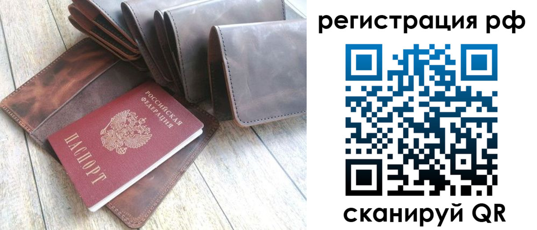 временная регистрация законно в Каспийске