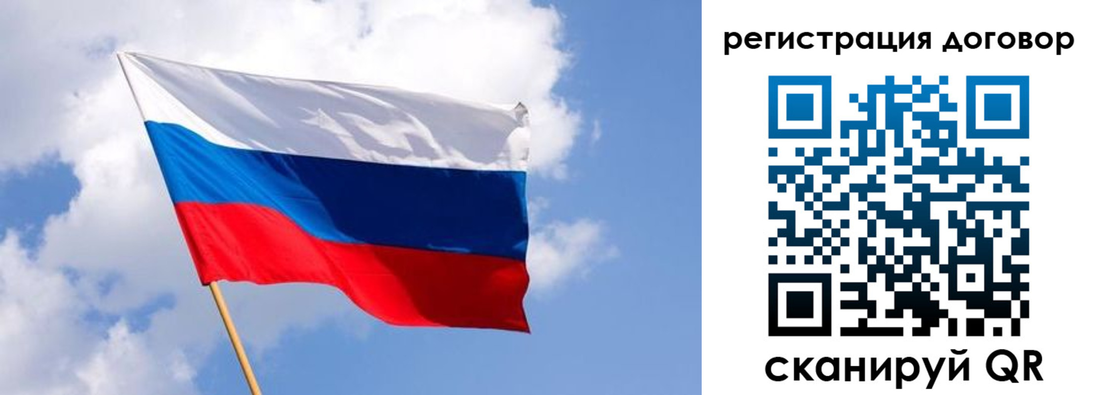 где прописаться в Каспийске
