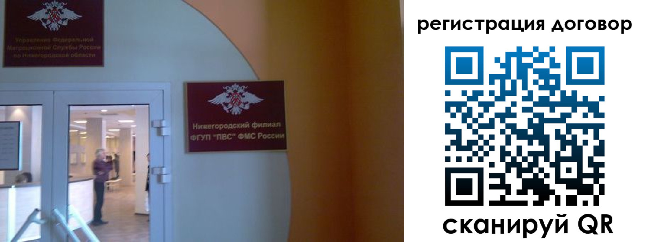 временная регистрация купить в Каспийске