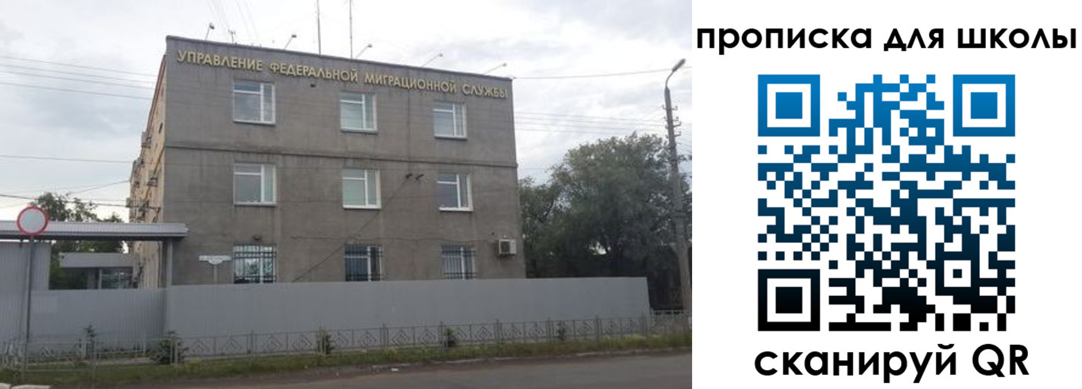 прописка законно в Каспийске