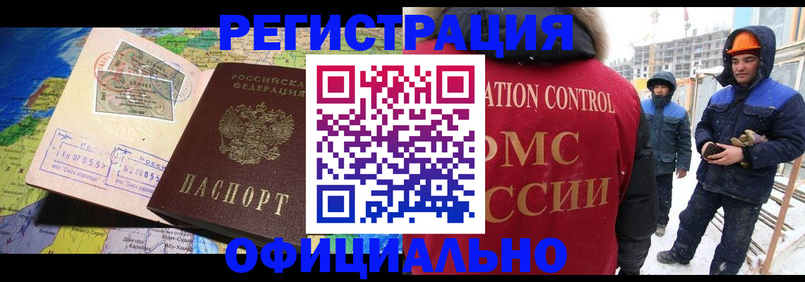 прописка гарантия в Каспийске