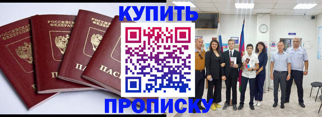 миграционный учет в Каспийске